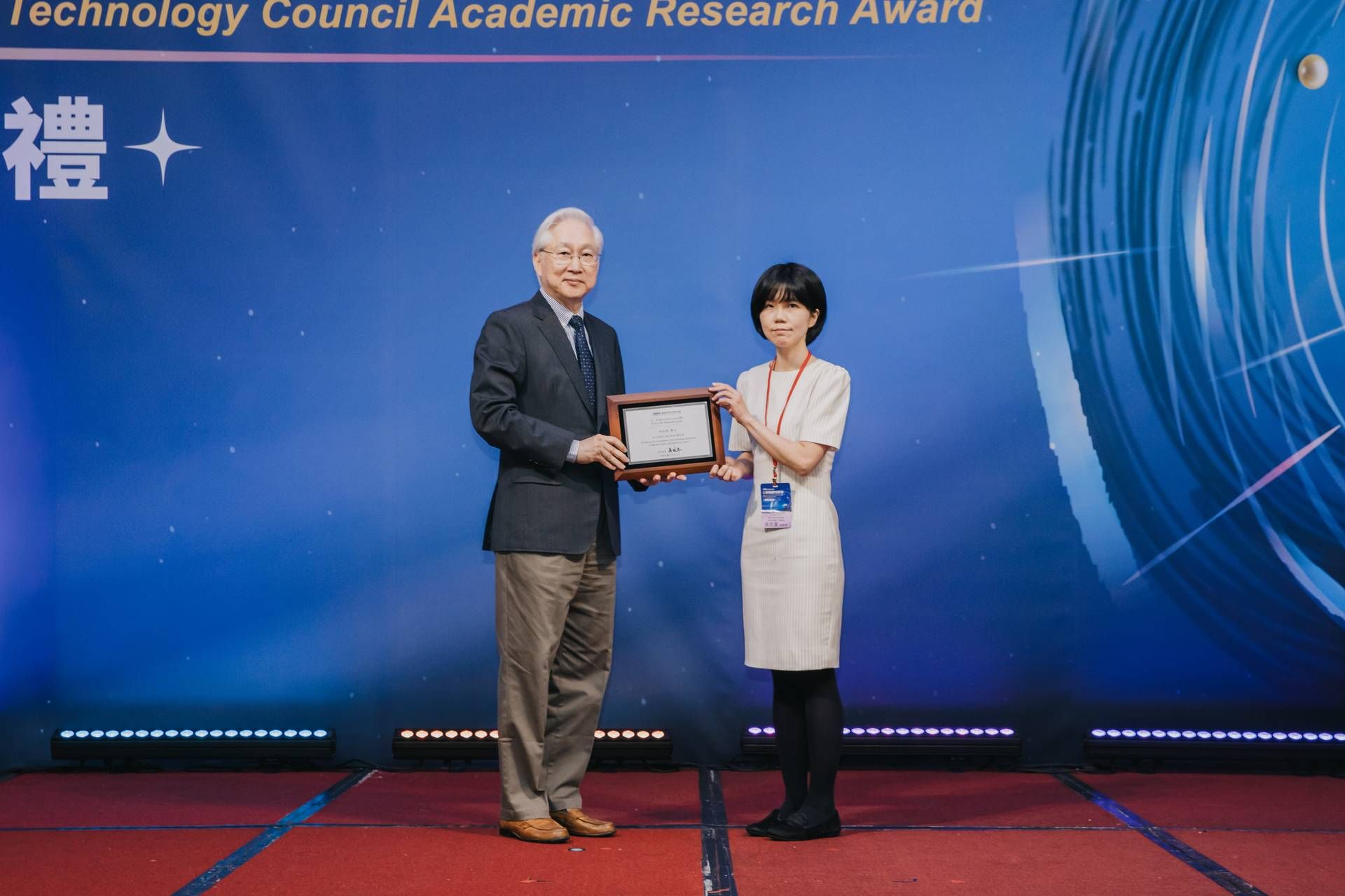 吳大猷先生紀念獎