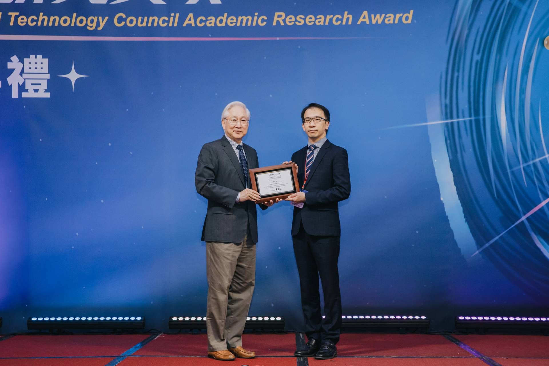 吳大猷先生紀念獎