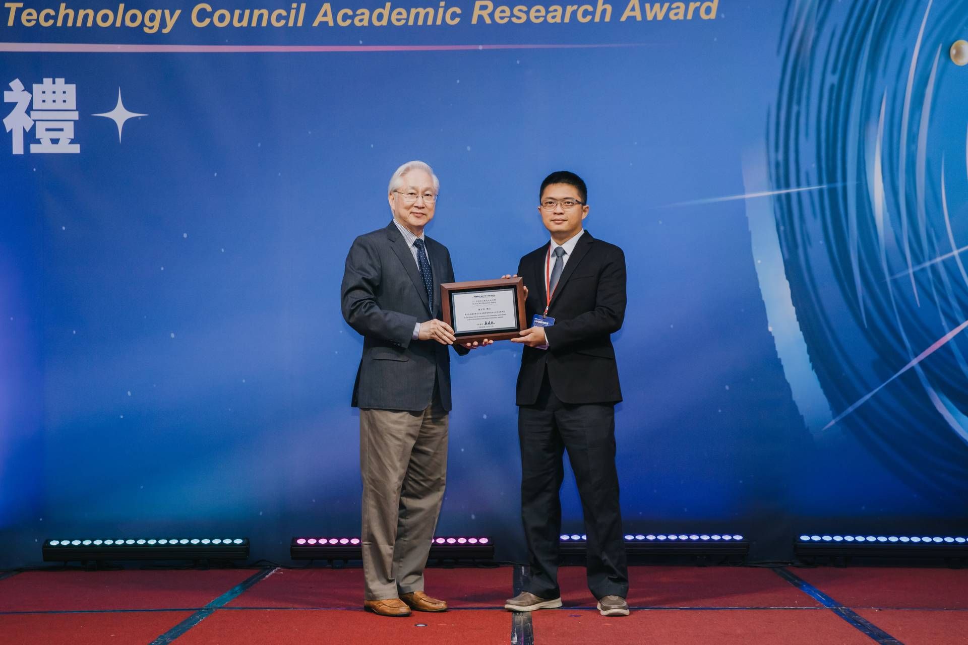 吳大猷先生紀念獎