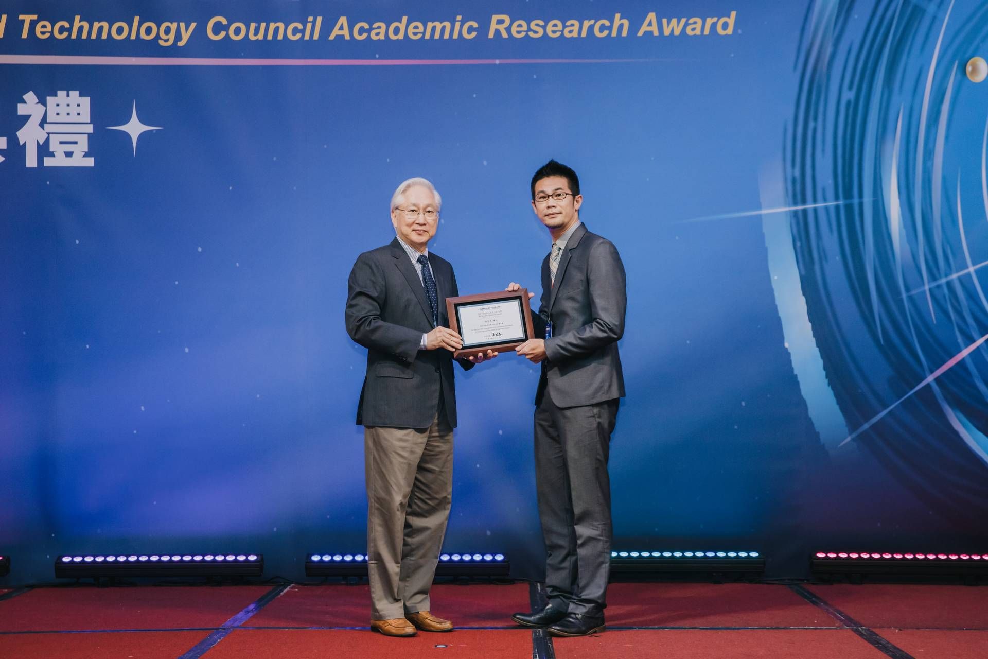 吳大猷先生紀念獎