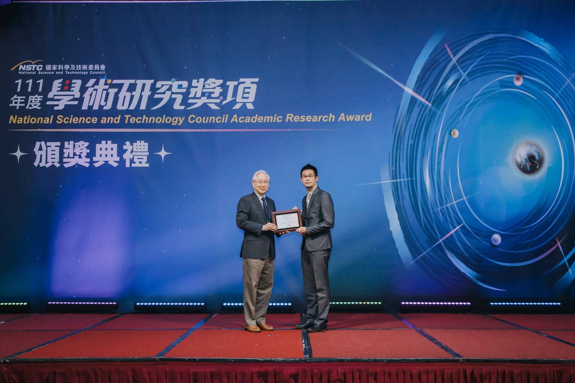 吳大猷先生紀念獎