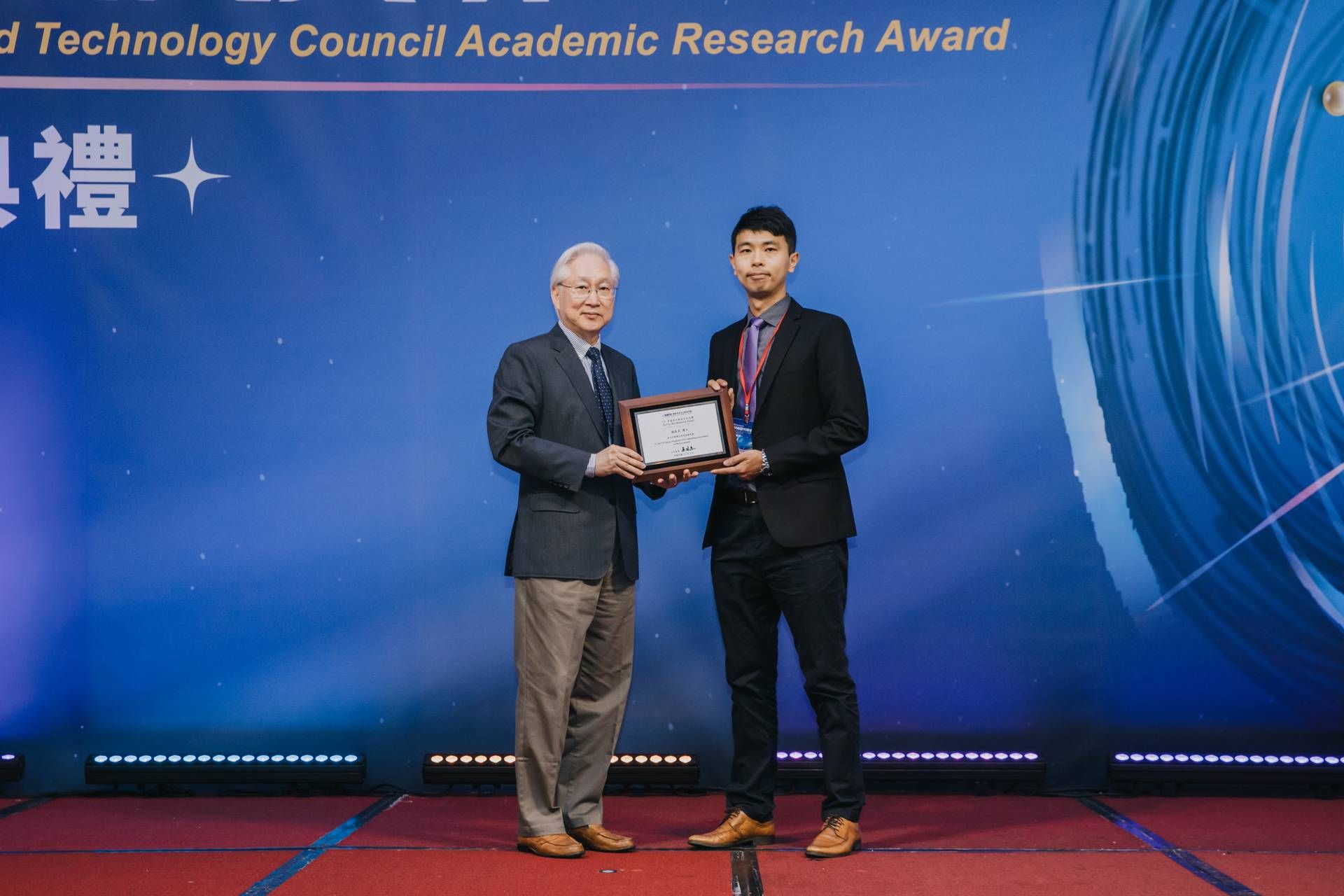 吳大猷先生紀念獎