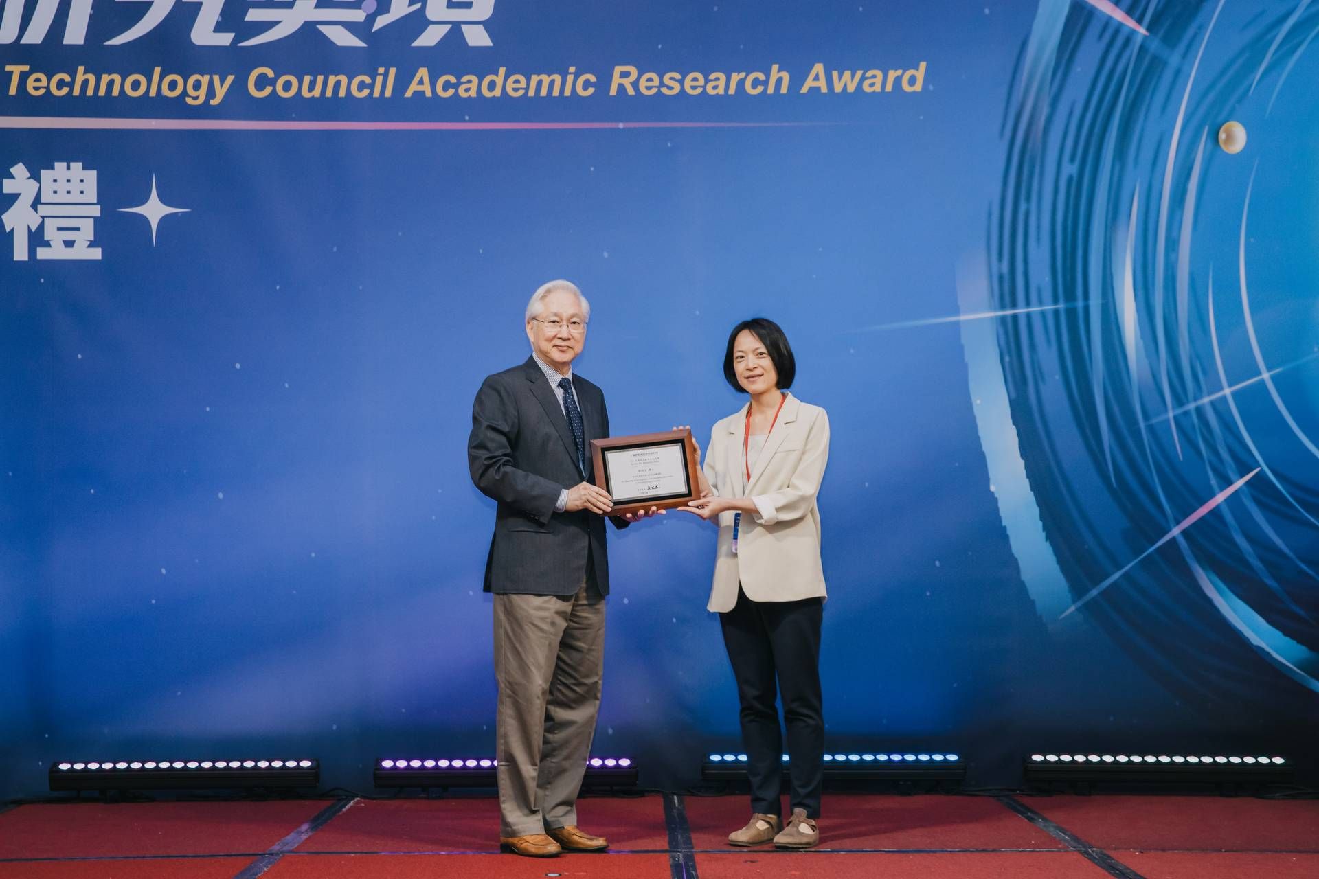 吳大猷先生紀念獎