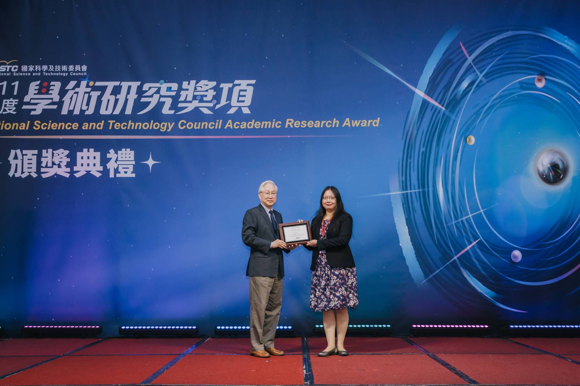 吳大猷先生紀念獎