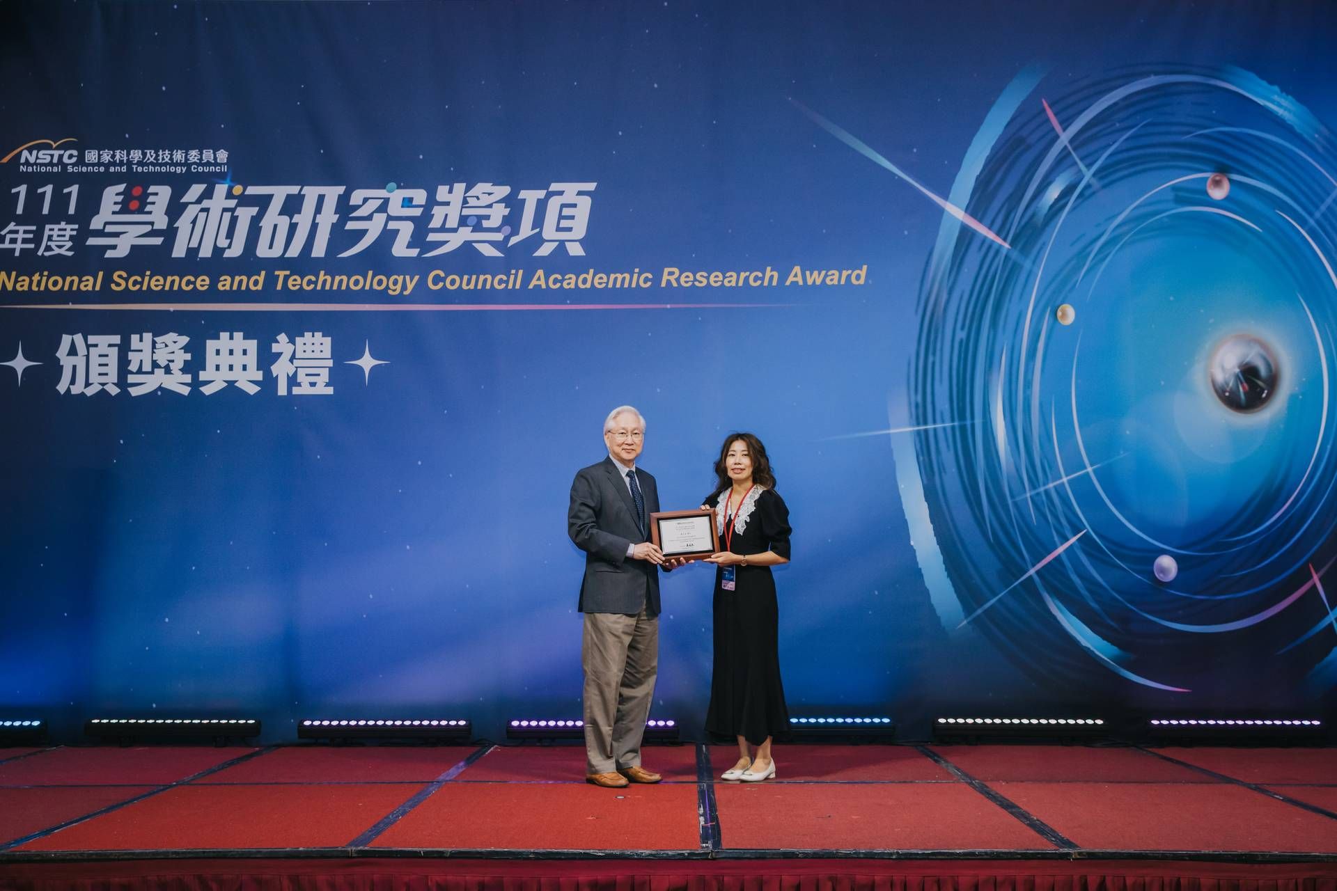 吳大猷先生紀念獎