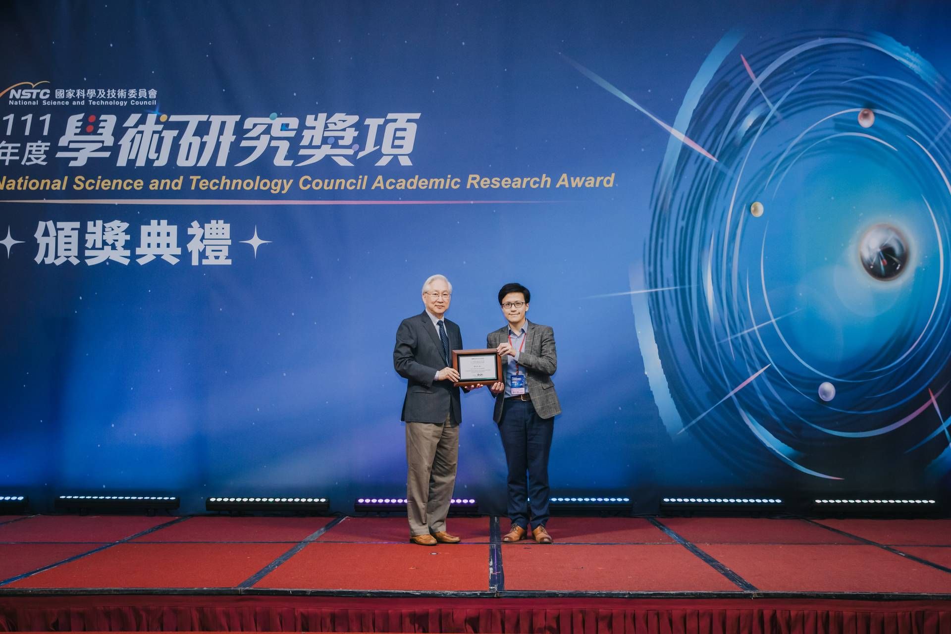 吳大猷先生紀念獎