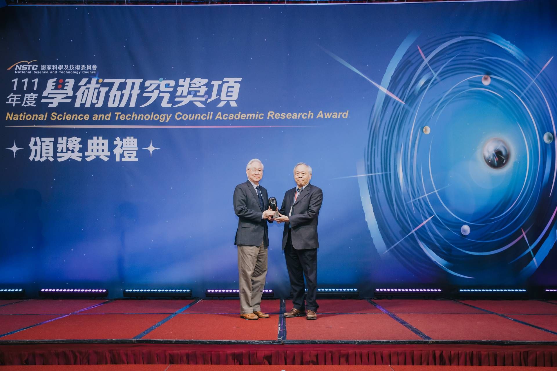 傑出特約研究員 