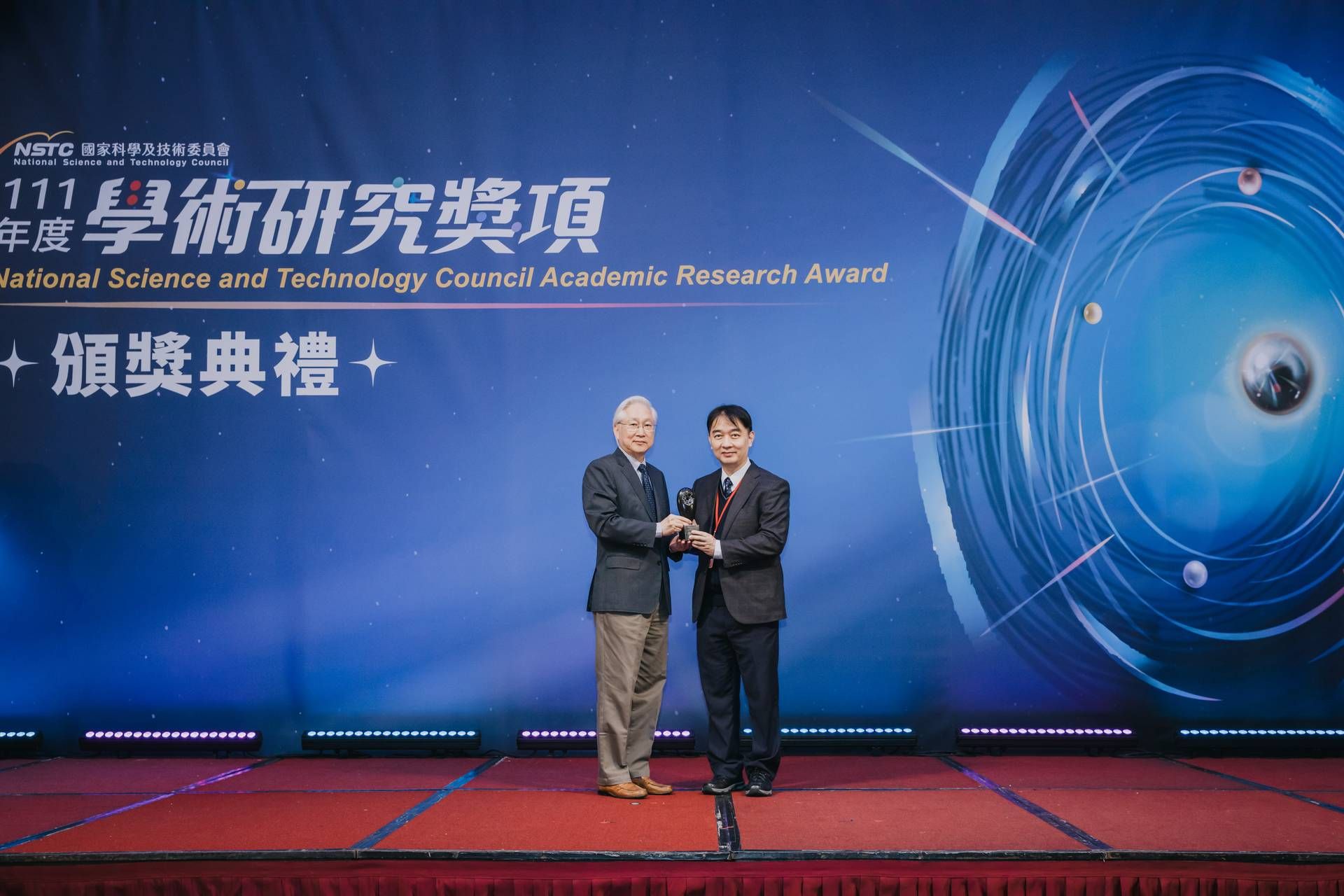 傑出特約研究員 