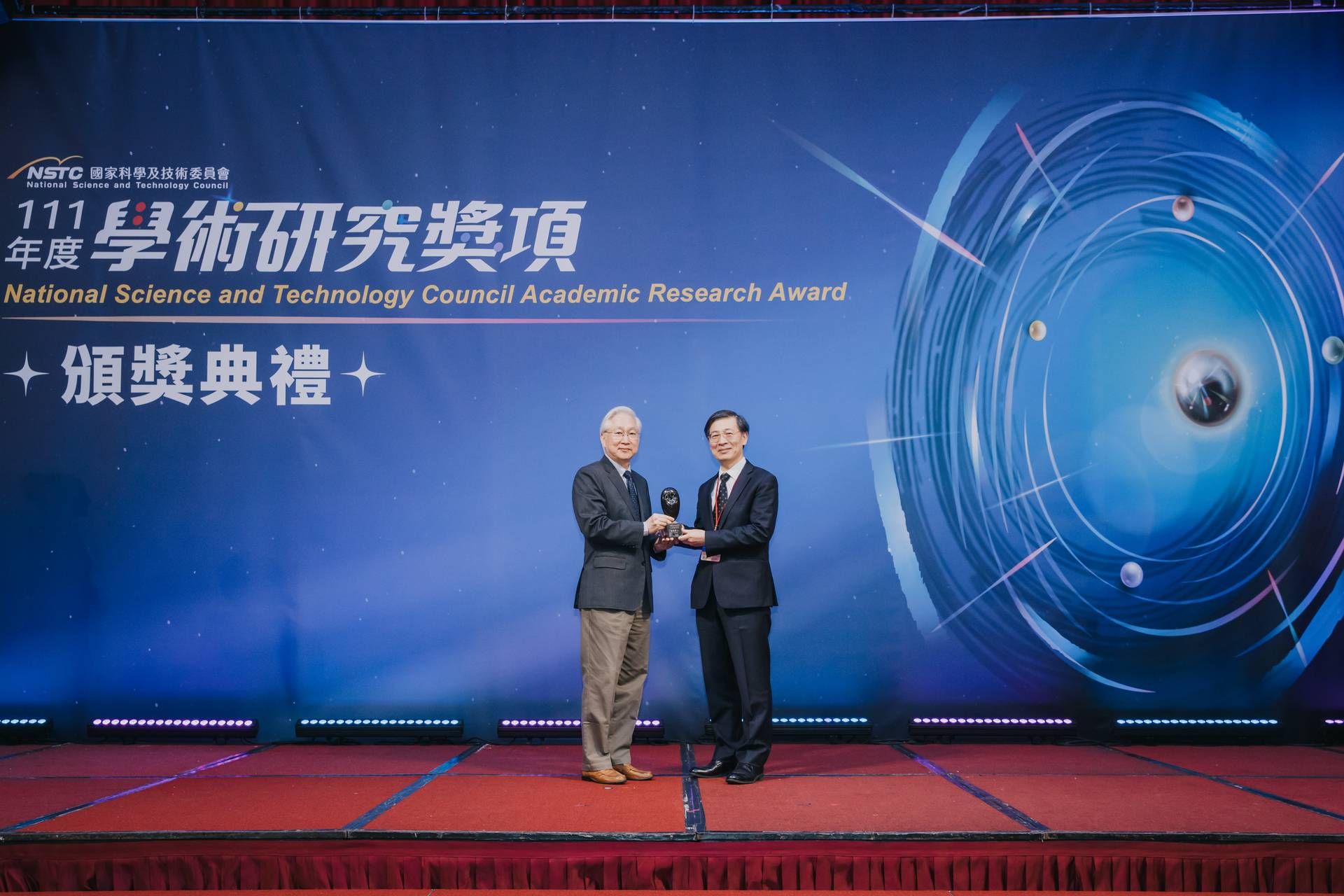 傑出特約研究員 