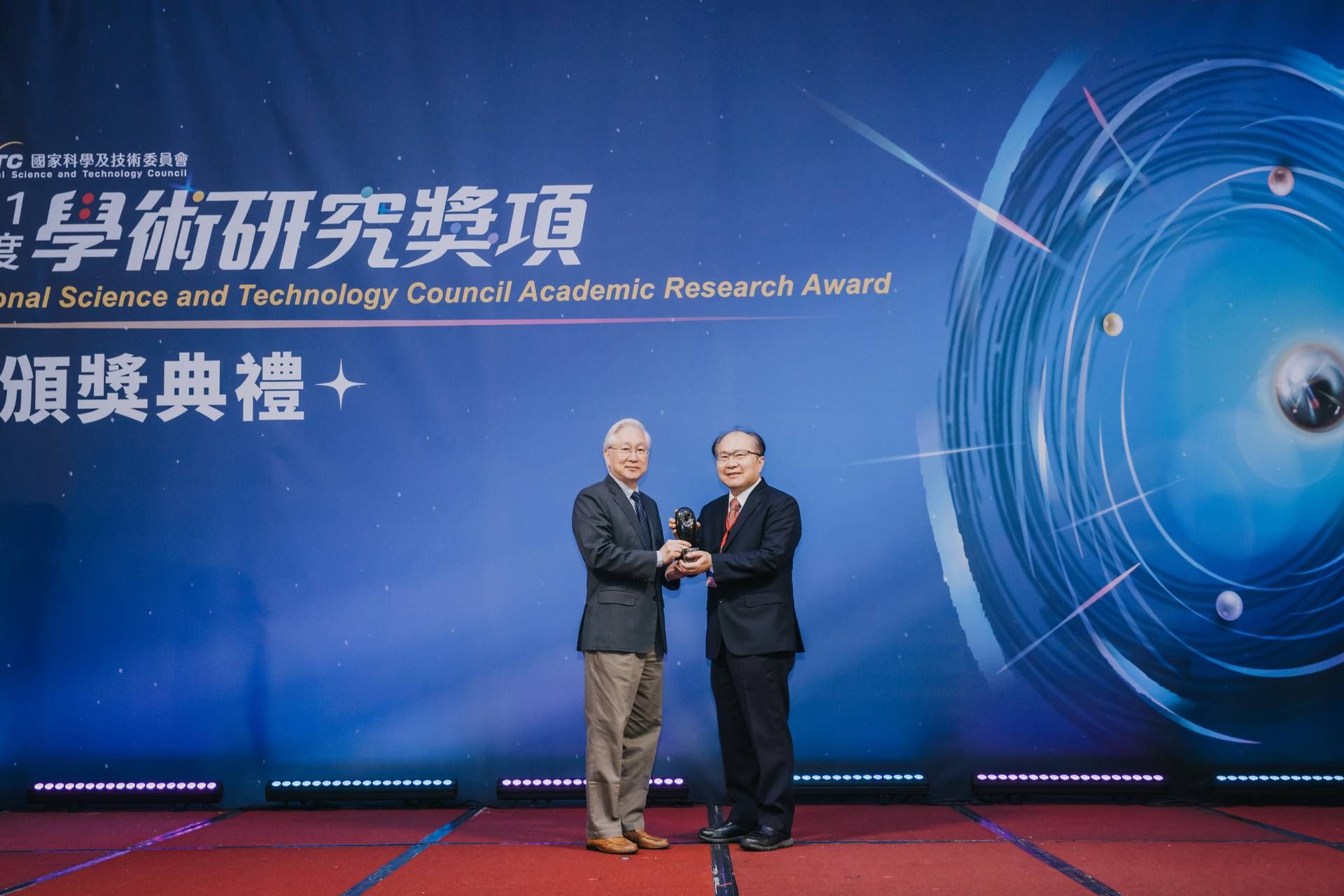 傑出特約研究員 