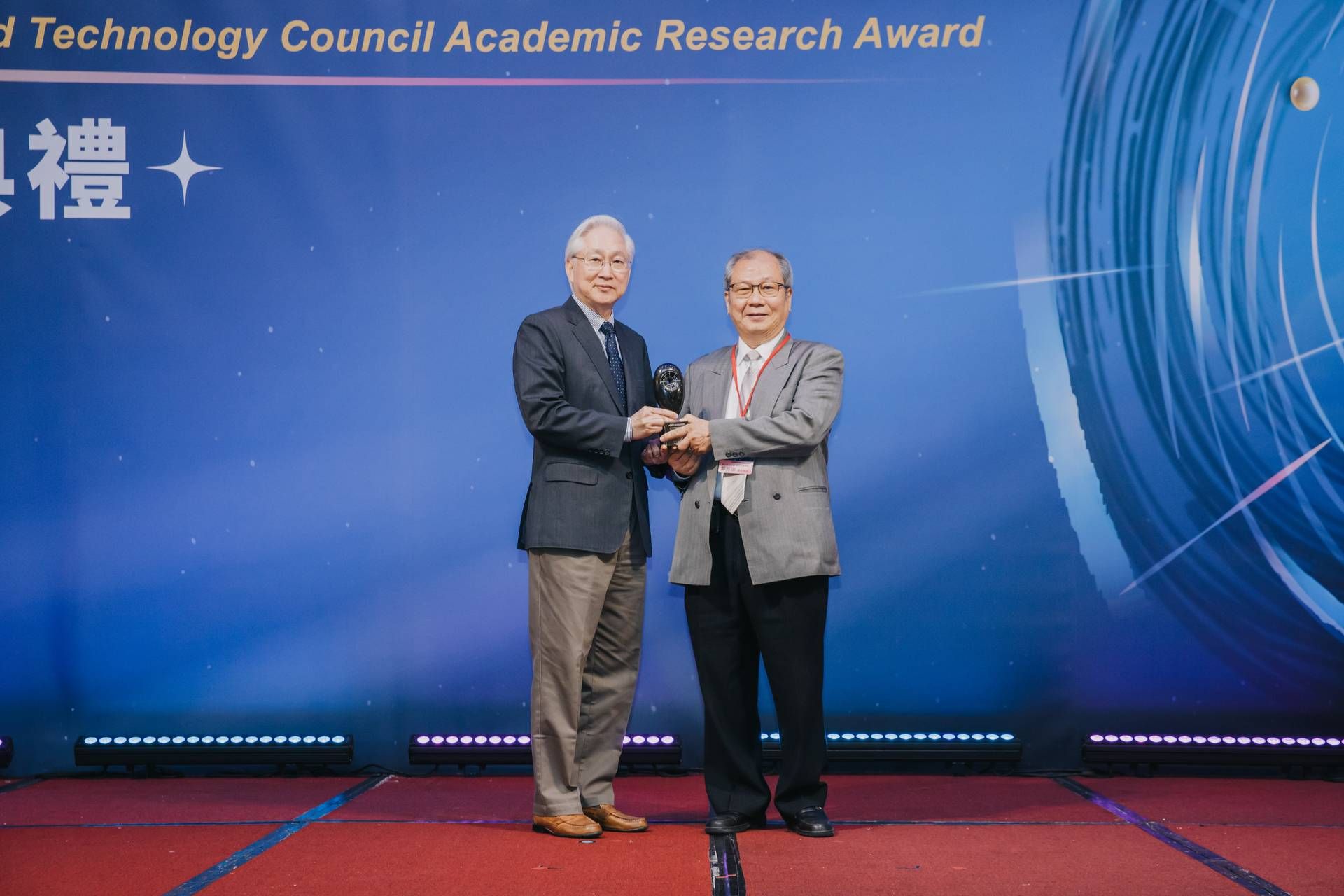 傑出特約研究員 