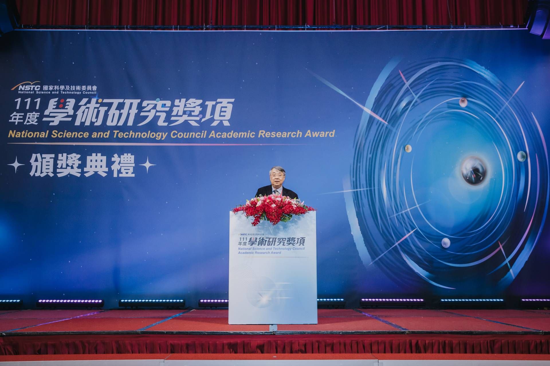 傑出特約研究員 