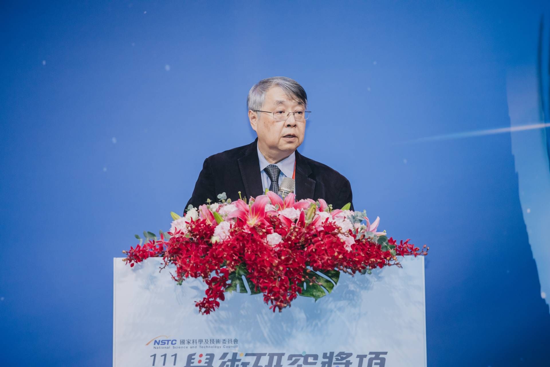傑出特約研究員 