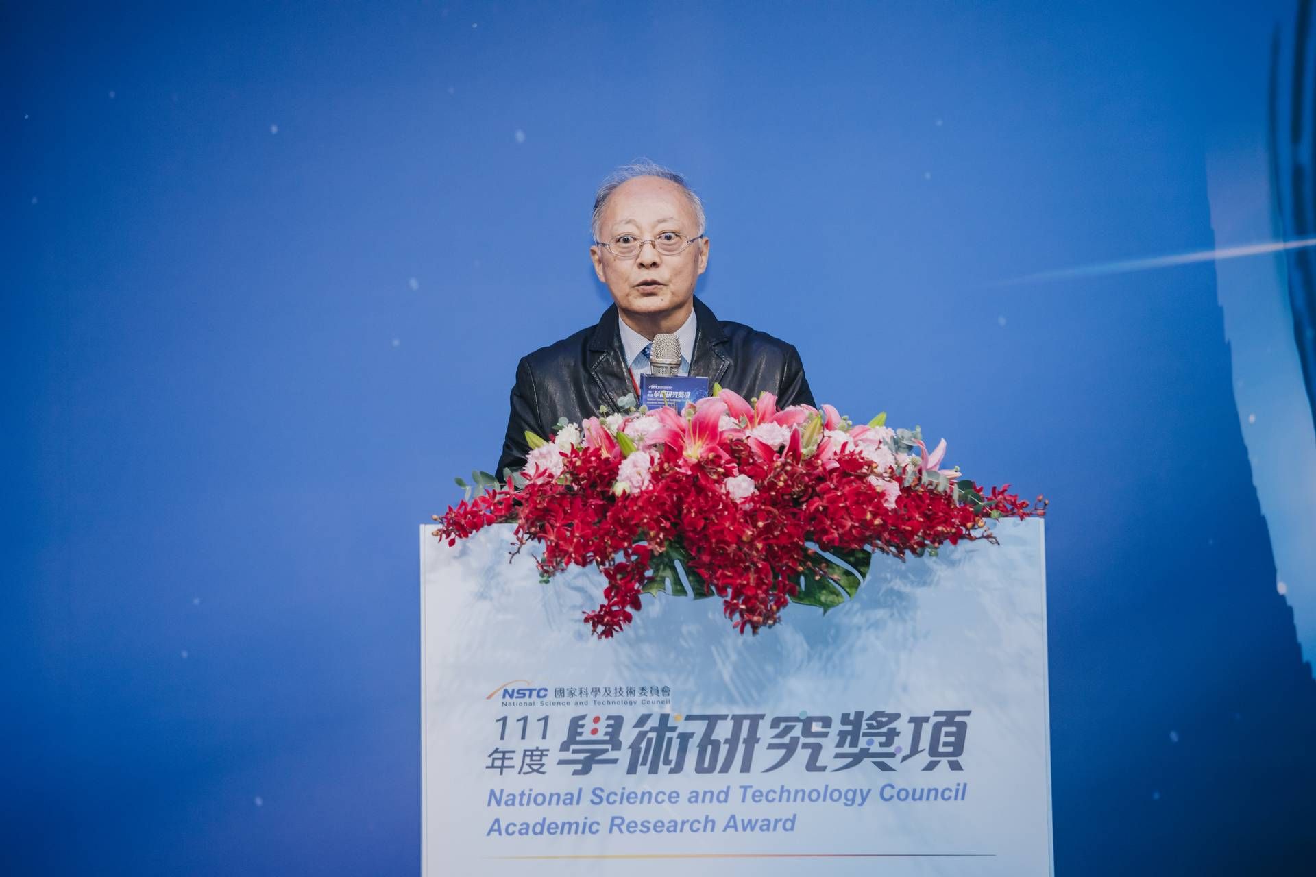 傑出研究獎