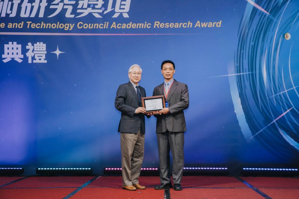 吳大猷先生紀念獎