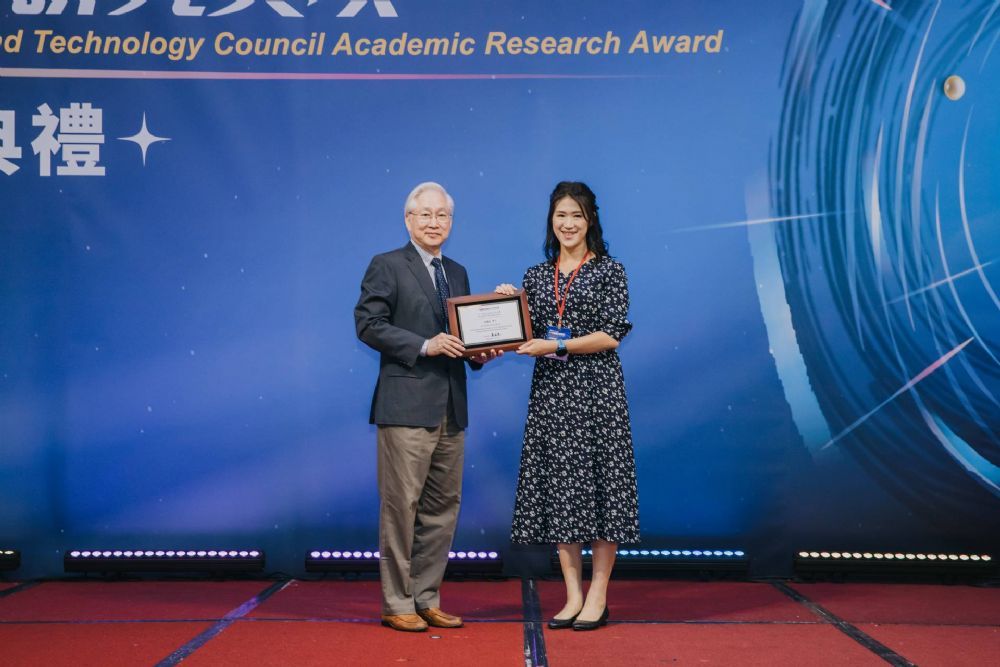 吳大猷先生紀念獎