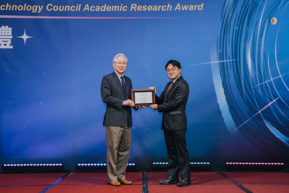 吳大猷先生紀念獎