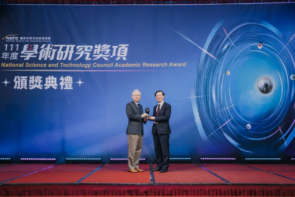 傑出特約研究員 